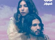 Hudební kompas – syrsko-libanonské duo Kazdoura